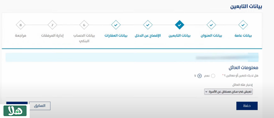 كم مبلغ حساب المواطن للطفل؟