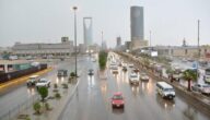 “الوطني للأرصاد” يتوقع أمطار رعدية في هذه المناطق