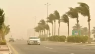 الوطني للأرصاد يحذر من الرياح النشطة المثيرة للأتربة والغبار على هذه المناطق