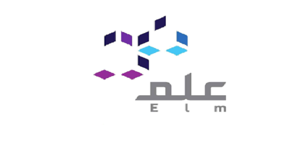 كم رقم المفوتر شركة علم؟ كيف اسدد رسوم علم؟ 1 كم رقم المفوتر شركة علم؟