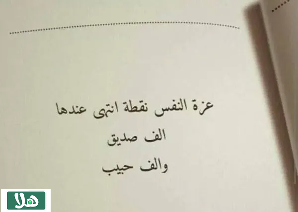 شعر سعودي قوي جدا