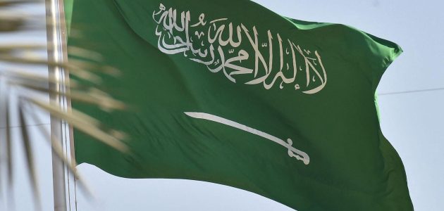 الداخلية السعودية | هذه شروط الإقامة الدائمة والفئات المستحقة.. تقدر تحصلها بسهولة جدًا! 1 الداخلية السعودية