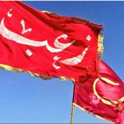 حرب قبيلة زعب مع الشريف