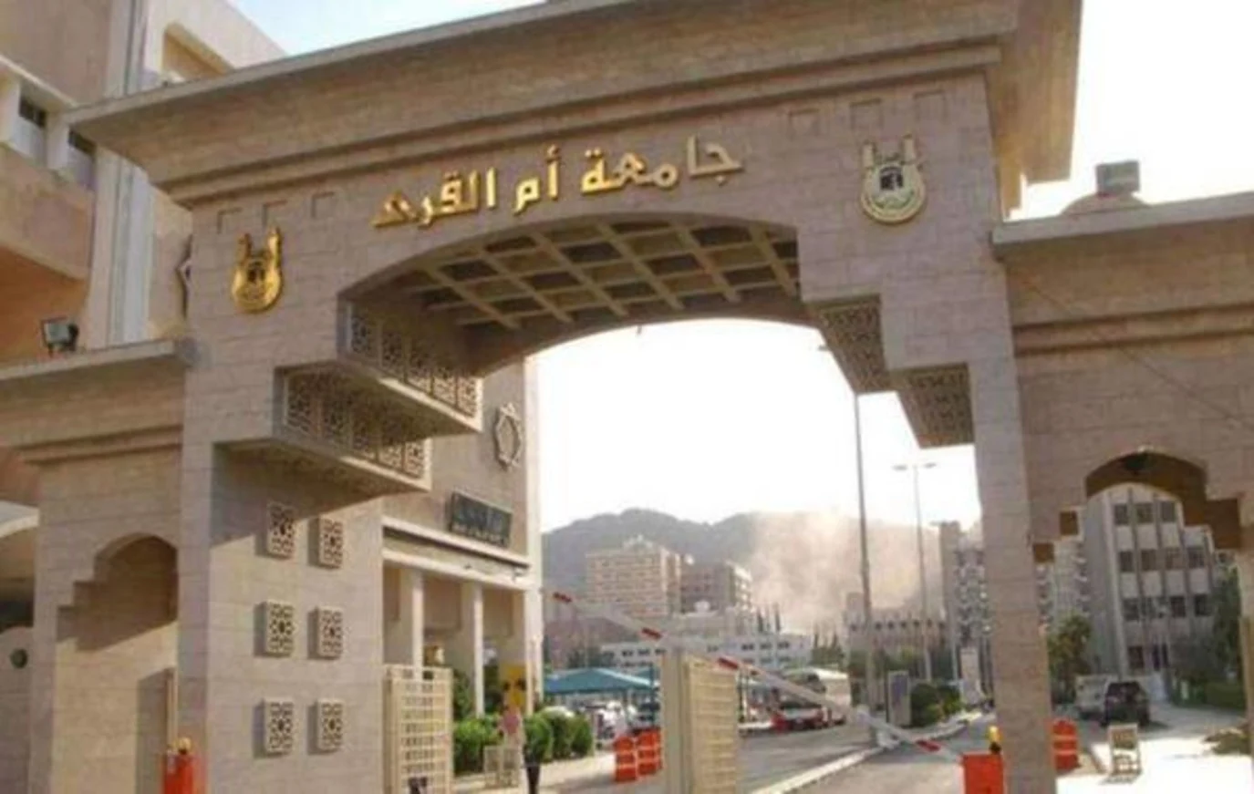 جامعة أم القرى تحدد مواعيد التسجيل المبكر للفصل الدراسي الثاني