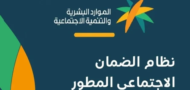 الضمان الإجتماعي يقوم بتقديم الإعانات المادية المباشرة للمستحقين 1 الضمان الإجتماعي يقوم بتقديم الإعانات المادية المباشرة للمستحقين