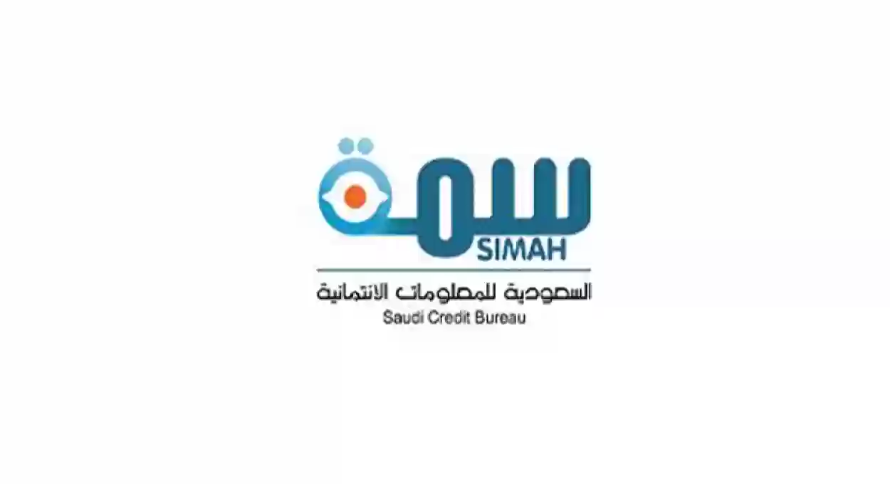 تعرف على عقوبات المتعثرين في سمة