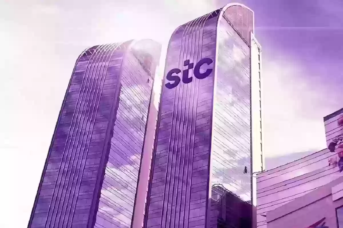 كيفية سحب فلوس كاش من STC Pay اليك الخطوات
