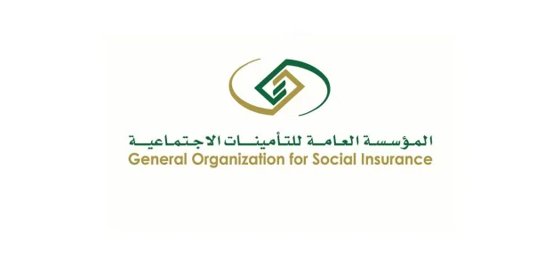 هذه طريقة طلب إعفاء من الغرامة | ما هي عقوبة عدم سداد التأمينات الاجتماعية في السعودية؟! 1 ما هي عقوبة عدم سداد التأمينات الاجتماعية في السعودية؟!