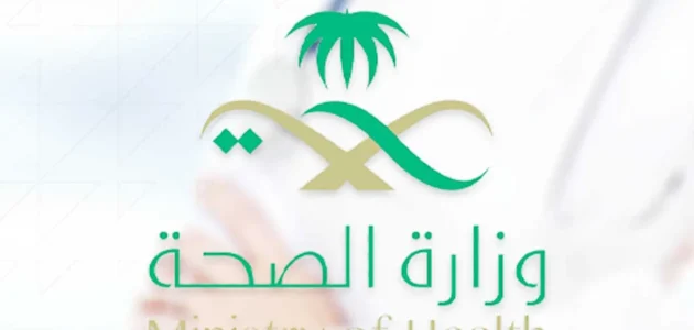 ما هي قيمة العلاوة السنوية لوزارة الصحة
