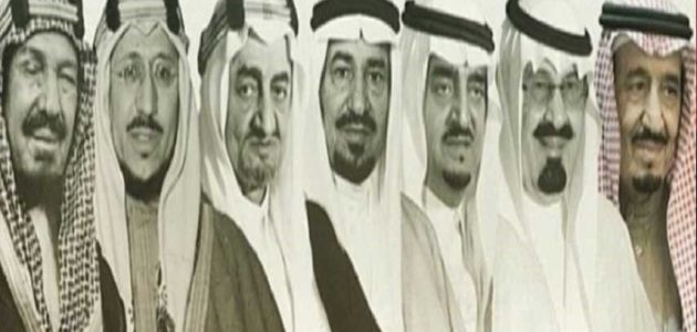 هل ال سعود من اهل البيت؟ هل آل سعود من الأشراف؟ 1 هل ال سعود من اهل البيت؟
