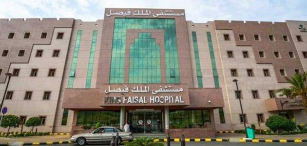 سلم رواتب الاداريين في مستشفى الملك فيصل التخصصي 1446 البدلات ومميزات العمل فيها 1 سلم رواتب الاداريين في مستشفى الملك فيصل التخصصي