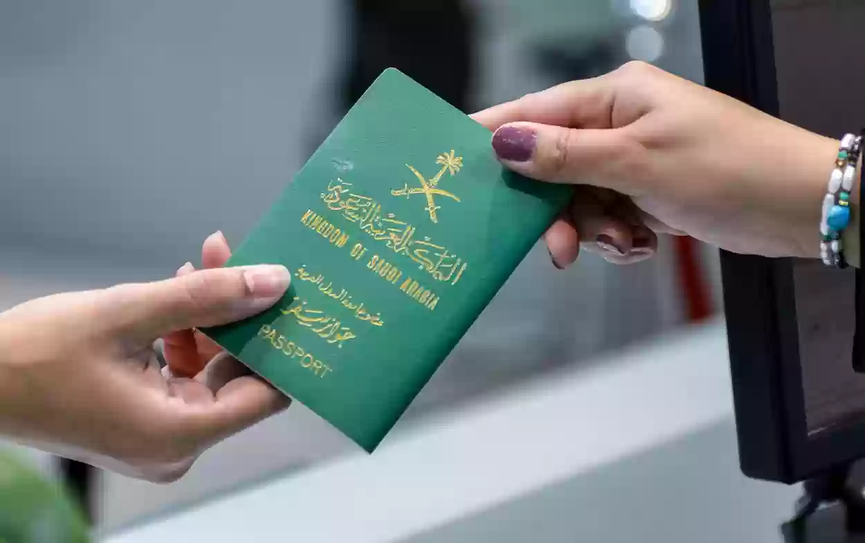 الجوازات السعودية توضح الفرق بين صلاحية الجواز السعودي