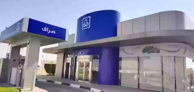أقرب صراف الراجحي من موقعي الآن 1 أقرب صراف الراجحي من موقعي الآن