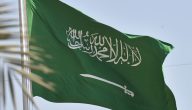 إذا كنت من أصحاب هذه الجنسية فهنيئًا لك بالإعفاء من رسوم الإقامة السعودية | الجوازات توضح