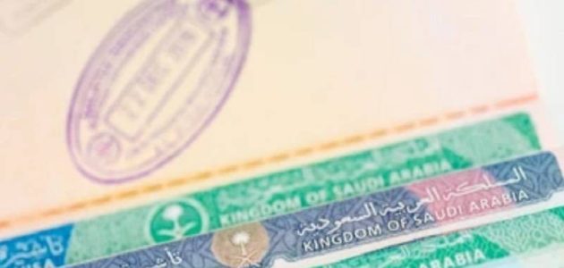 استعلام عن تاشيره زياره 1446إنجاز برقم الجواز أو رقم الطلب 1 استعلام عن تاشيره زياره