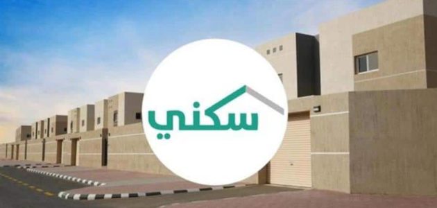 هل تستحق الدعم؟ | التسجيل في الإسكان التنموي 1446 لمستفيدي الضمان 1 التسجيل في الإسكان التنموي 1445 لمستفيدي الضمان