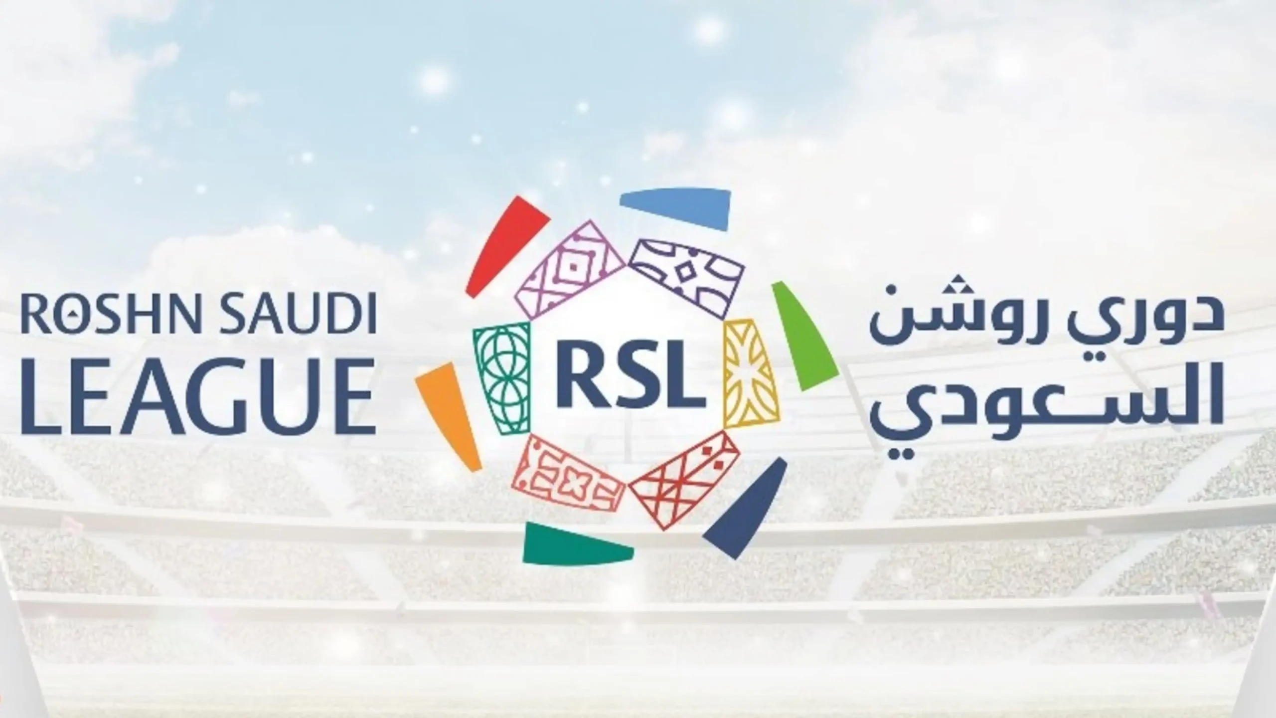 الدوري الإيطالي سوق المهاجمين في دوري روشن | مهاجم جديد على رادار الأندية السعودية 1 الدوري الإيطالي سوق المهاجمين في دوري روشن