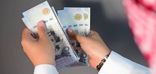 اليكم طريقة الاستعلام عن دعم مربي المواشي بالسعودية 1446 1 اليكم طريقة الاستعلام عن دعم مربي المواشي بالسعودية