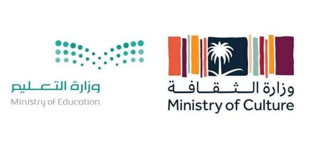 الرياض| "برنامج تأهيلي" تصل مكافأته إلى 10 آلاف ريال سعودي.. سارع الآن بالتقديم إلكترونيًا 1 برنامج تأهيلي" تصل مكافأته إلى 10 آلاف ريال سعودي