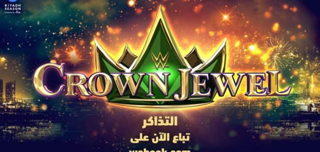 بعد طرحها رسميًا رابط حجز تذاكر كراون جول 2025 وأسعار التذاكر في موسم الرياض 1 بعد طرحها رسميًا رابط حجز تذاكر كراون جول