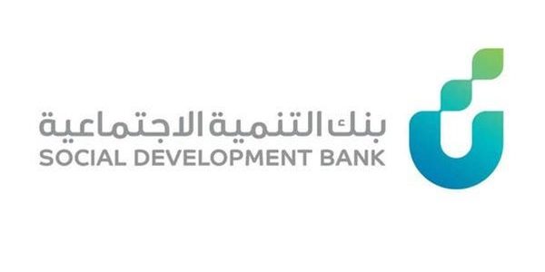 بنك التنمية الاجتماعية يطرح الشروط والمتطلبات الجديدة لقرض الأسرة.. طريقة التقديم على قرض الاسره 1446 1 بنك التنمية الاجتماعية يطرح الشروط والمتطلبات الجديدة لقرض الأسرة