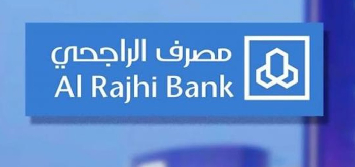 تحويل رقم الحساب إلى آيبان الراجحي
