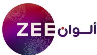 تابع آخر الأعمال الهندية مباشرة من منزلك!! تردد قناة زي الوان 2025 لمتابعة أحدث المسلسلات وأجمل الأفلام