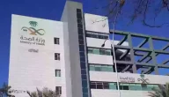 تعرف على مواعيد دوام المستشفيات الخاصة والحكومية