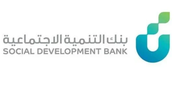 حاسبة بنك التنمية الاجتماعية العمل الحر 1446 حاسبة بنك التسليف 1 حاسبة بنك التنمية الاجتماعية العمل الحر