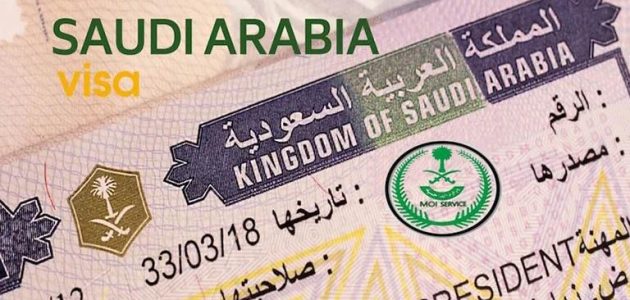 خطوات تقديم طلب زيارة شخصية