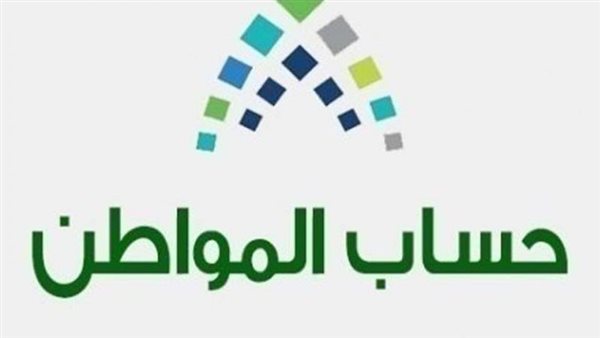 الآن "برقم الهوية" رابط التسجيل في حساب المواطن ca.gov.sa بالشروط المطلوبة 1 رابط التسجيل في حساب المواطن