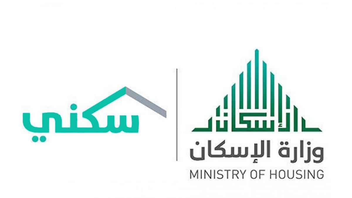 سكني sakani | رابط تقديم الأراضي المجانية 1446في السعودية 1 رابط تقديم الأراضي المجانية
