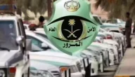 رسوم استبدال لوحة السيارة 1446 والمستندات المطلوبة .. المرور السعودي يوضح