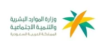 راتبك اتأخر او نزل ناقص؟  رقم اعتراض الضمان الاجتماعي المطور 1446 كم رقم الضمان الاجتماعي للشكاوي؟