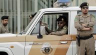 رقم الشرطة الرياض 1446 للشكاوى والاستعلام عن معاملة