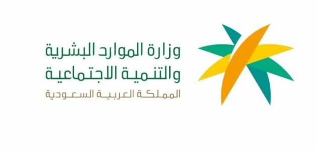 رقم الضمان الاجتماعي المجاني للجوال 1446 كيف اتصل على حقين الضمان الاجتماعي؟ 1 رقم الضمان الاجتماعي المجاني للجوال