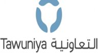رقم تأمين التعاونية الطبي 1446 للتواصل مع خدمة العملاء والاستعلام عن التسجيل والمستشفيات المشمولة