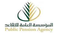 زيادة رواتب المتقاعدين السعوديين 1446 وشروط الحصول على المرتبات وموعد صرفها