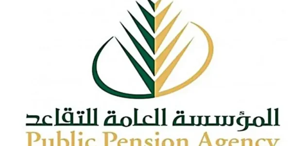 زيادة رواتب المتقاعدين السعوديين 1446 وشروط الحصول على المرتبات وموعد صرفها 1 زيادة رواتب المتقاعدين السعوديين