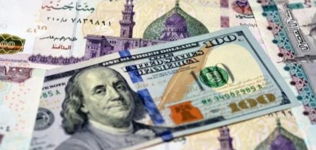 تغيرات هائلة في العملة | سعر الريال السعودي مقابل الجنيه المصري والدولار الأمريكي 1 سعر الريال السعودي مقابل الجنيه المصري والدولار الأمريكي