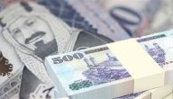 «سجل ارتفاع غير متوقع» | سعر الريال مقابل الجنيه في السوق السوداء يدهش الجميع