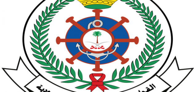 سلم رواتب القوات البحرية الملكية السعودية 1446 التخصصات المطلوبة والبدلات 1 سلم رواتب القوات البحرية الملكية السعودية