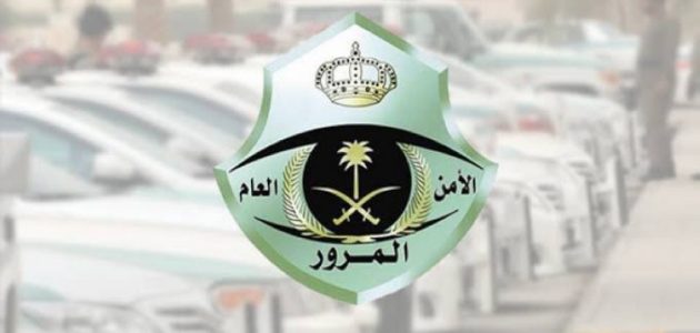 شروط استخراج رخصة قيادة سعودية للاجانب 1446 ورسوم الرخصة 1 شروط استخراج رخصة قيادة سعودية للاجانب