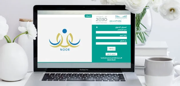 رابط مباشر | طريقة الدخول لنظام نور 1446حساب الطالب أو ولي الأمر 1 طريقة الدخول لنظام نور