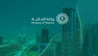 طريقة طلب إعفاء من البنك العقاري 1446شروط الإعفاء من القرض العقاري