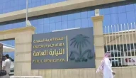 المحامي السعودي «زياد الشعلان» | عقوبة هذه المخالفة تصل إلى 10 سنوات سجن وغرامة 150 ألف!!