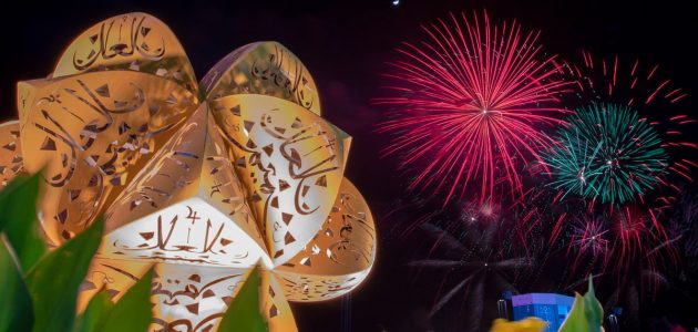 فعاليات جدة