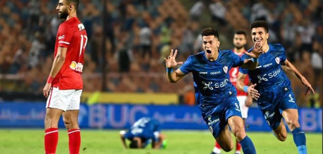 كلاسيكو العرب وديربي القاهرة المرتقب | الزمالك والأهلي في نهائي كأس مصر.. موعد المباراة والقنوات الناقلة 1 كلاسيكو العرب وديربي القاهرة المرتقب