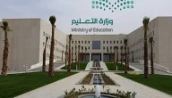 أيام معدودة | كم باقي وينتهي الترم الاول 1446