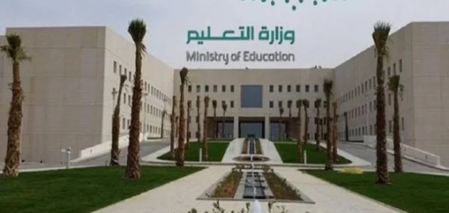 أيام معدودة | كم باقي وينتهي الترم الاول 1446 1 كم باقي وينتهي الترم الاول